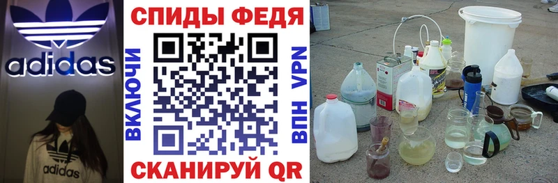 АМФ VHQ  где можно купить   Сельцо 