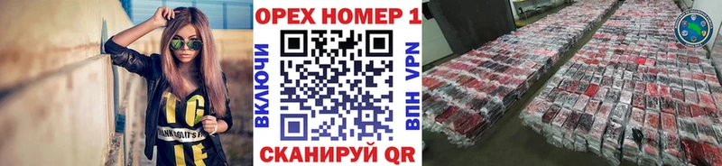 гидра ссылка  Сельцо  Cocaine 97% 