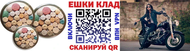купить наркотики сайты  Сельцо  ЭКСТАЗИ Дубай 