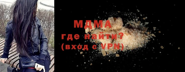 дживик Осинники