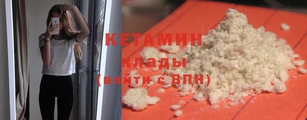 каннабис Осташков