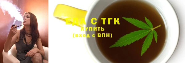 дживик Осинники