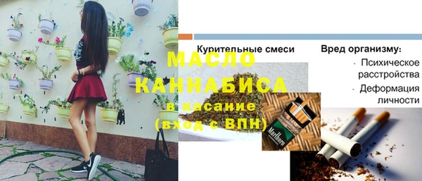 мет Остров
