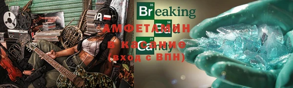 спиды Алзамай