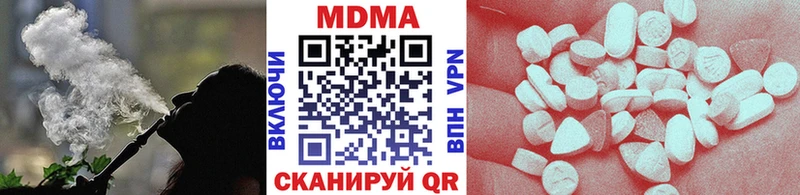 где можно купить наркотик  Сельцо  MDMA молли 