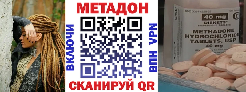 как найти   Сельцо  МЕТАДОН мёд 