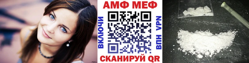 МЕТАМФЕТАМИН Methamphetamine  mega ССЫЛКА  Сельцо  как найти закладки 