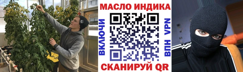 магазин продажи Сельцо ТГК концентрат