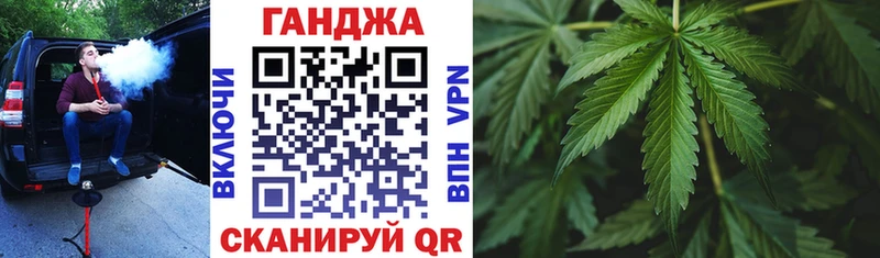 купить наркотики цена  Сельцо  Каннабис сатива 